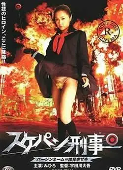 《刑事校花》：当美貌与智慧并存，看麻辣警花如何玩转校园与职场！