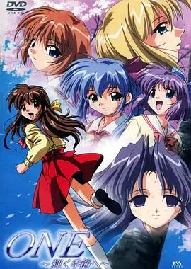 《辉之季节 ONE》：青春的悸动与迷茫，当欲望的种子破土而出，我们将走向何方？