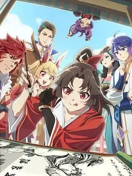 《是王者啊？之牡丹香幽大理寺》：爆笑探案，古装喜剧玩出新花样！