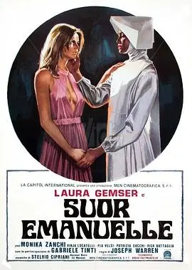 《修女艾曼纽》：冲破禁忌的欲望之花，信仰与自由的终极拷问