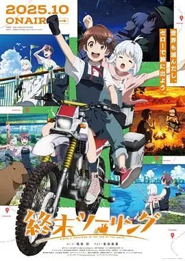 《终末摩托游》：末世孤骑的绝地反击，燃烧的青春与死亡的邀约