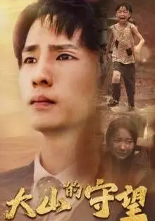 《天骄帝夫，从征服女帝开始》：热血权谋与帝王爱恋的史诗，看主角如何逆袭称霸！