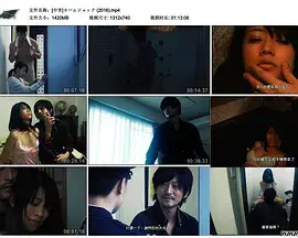 《不法奸禁》：禁忌之恋的火焰与破碎，人性在道德边缘的疯狂挣扎