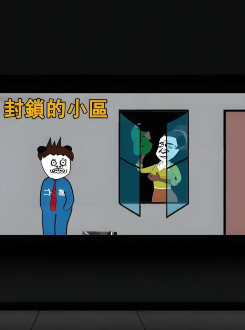 《封锁的小区》：疫情下的温情与人性考验，窥视封锁期间的众生相