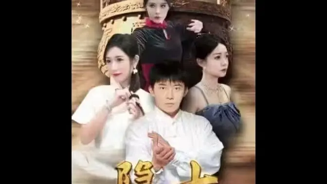 隐士归来：都市丛林中的修行者，如何在欲望漩涡中找回本心？深度解读现代隐士哲学